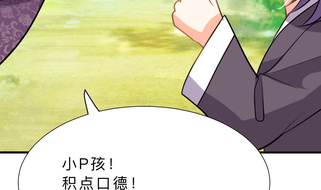 第328话 北地布局26