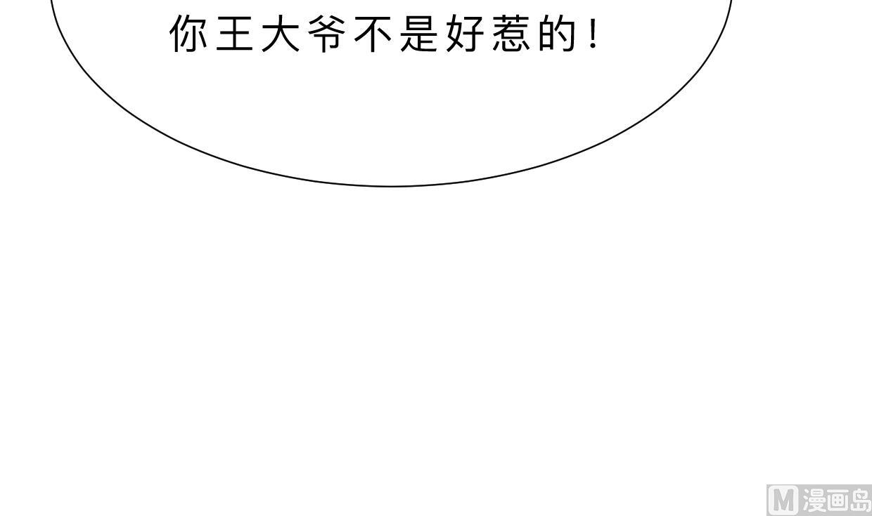 第328话 北地布局27
