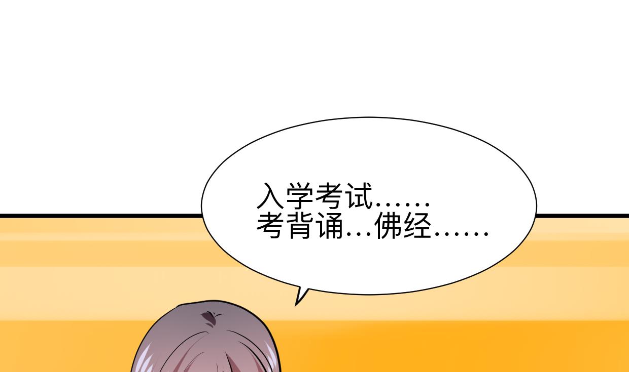 第328话 北地布局28