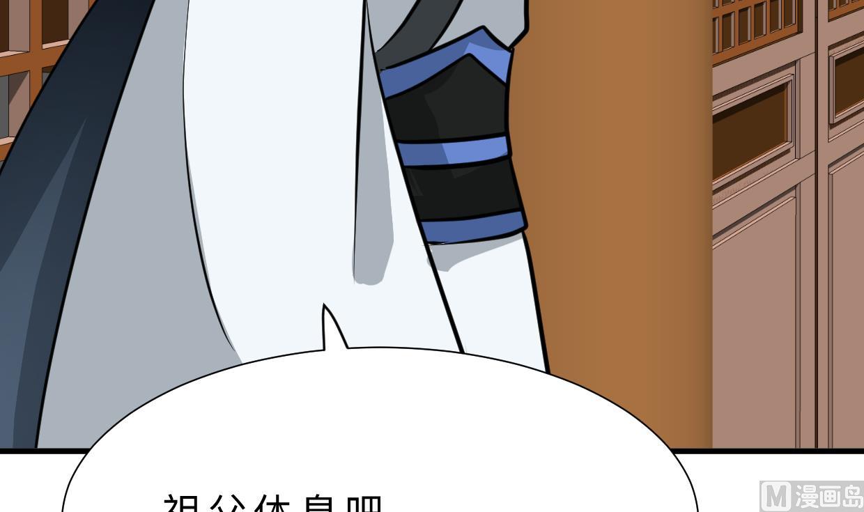 第328话 北地布局3