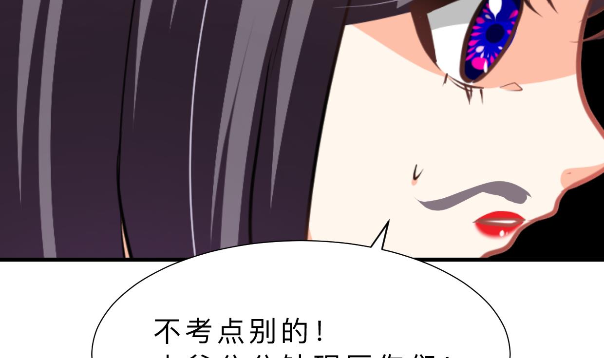 第328话 北地布局32
