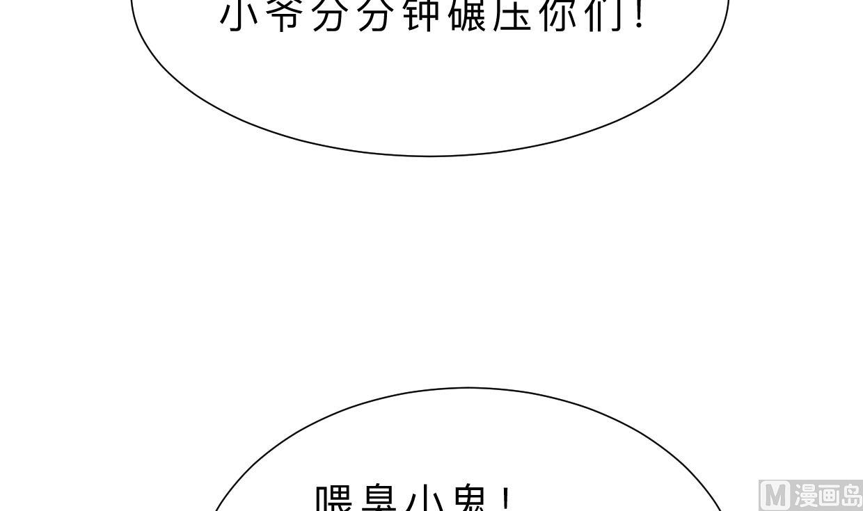 第328话 北地布局33