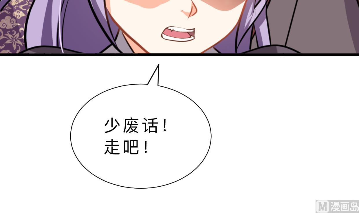 第328话 北地布局36