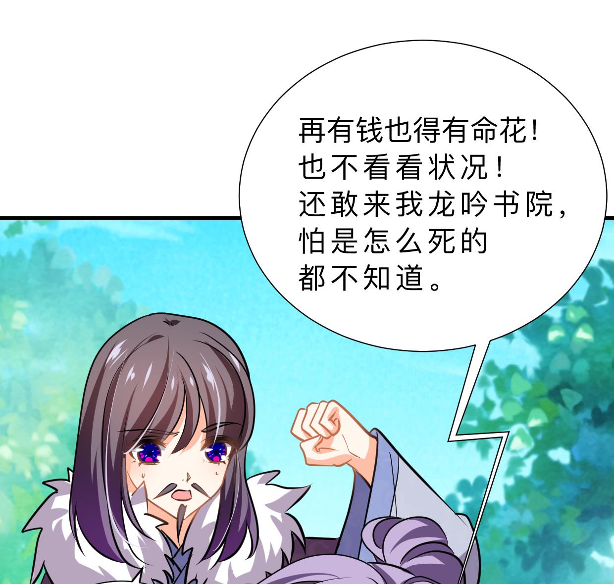 第328话 北地布局37