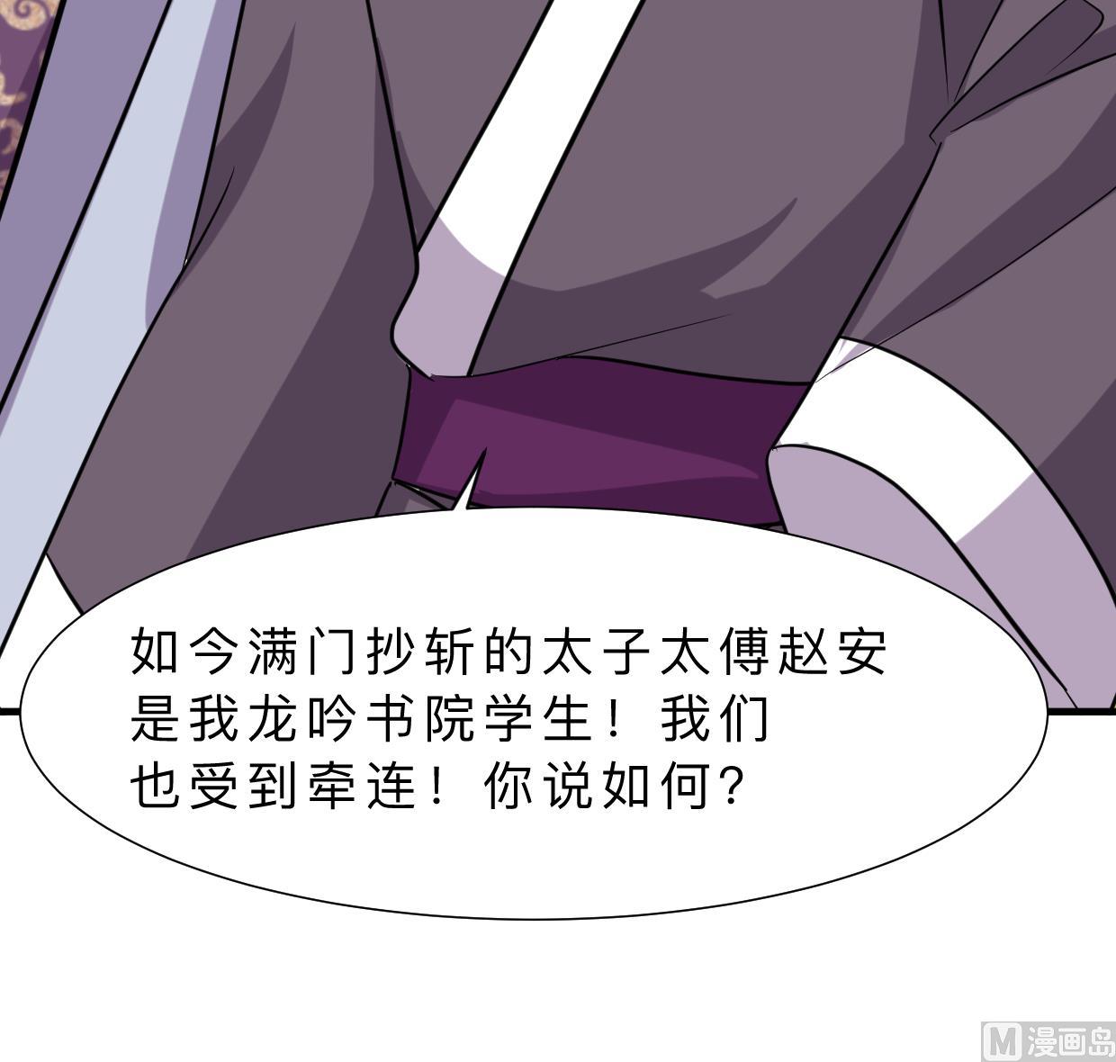 第328话 北地布局39