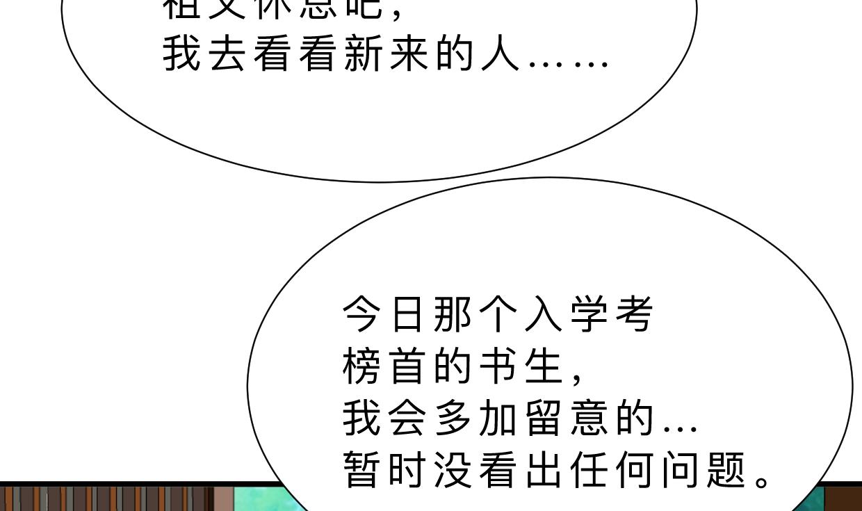 第328话 北地布局4
