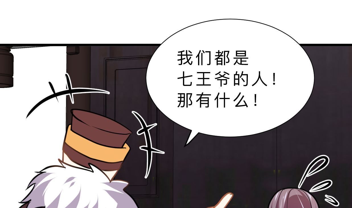 第328话 北地布局40