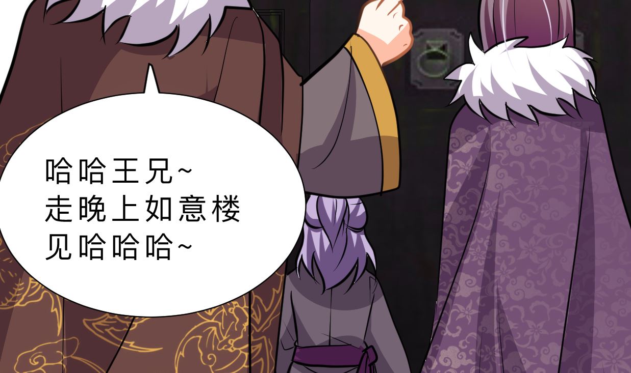 第328话 北地布局41