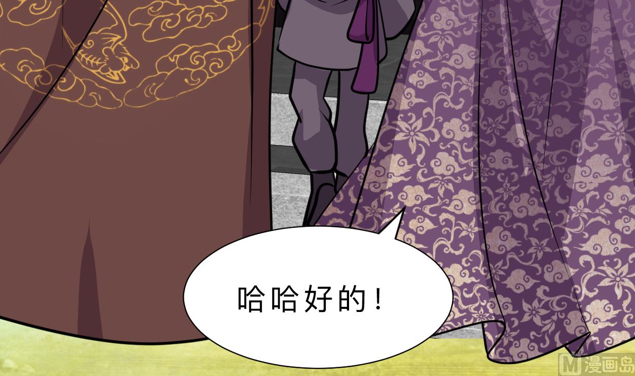 第328话 北地布局42