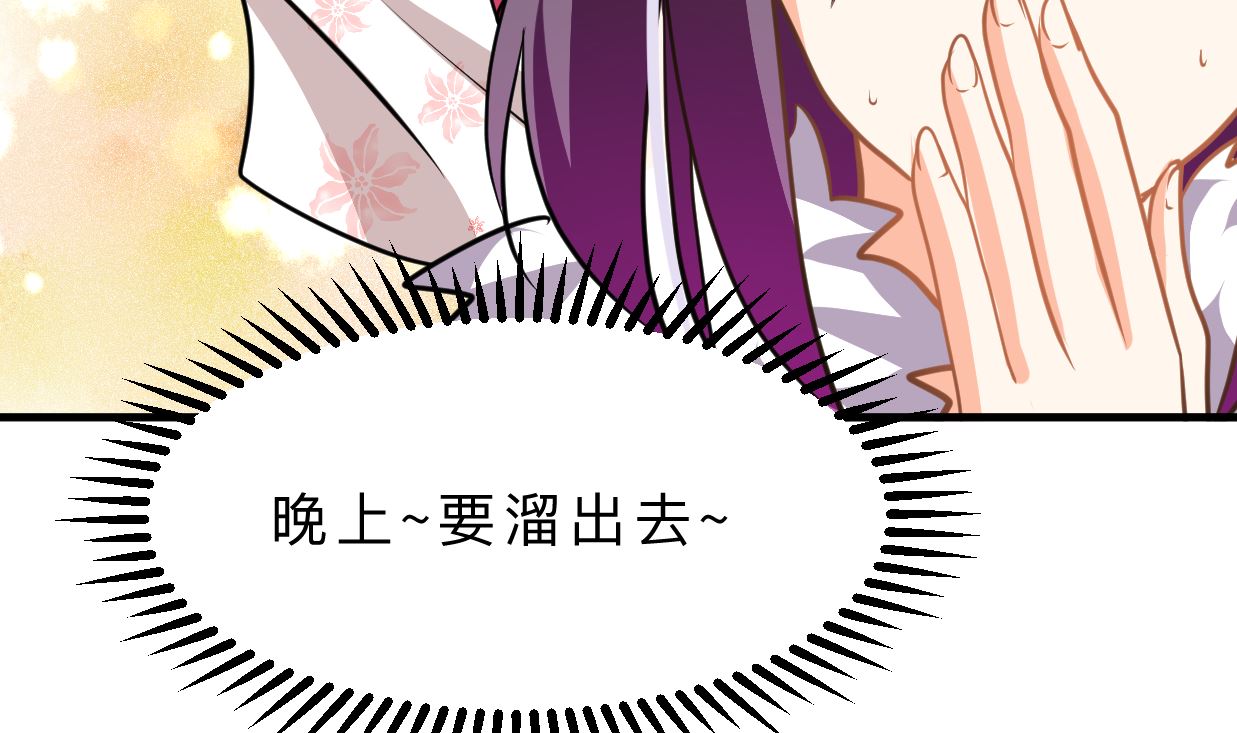 第328话 北地布局50