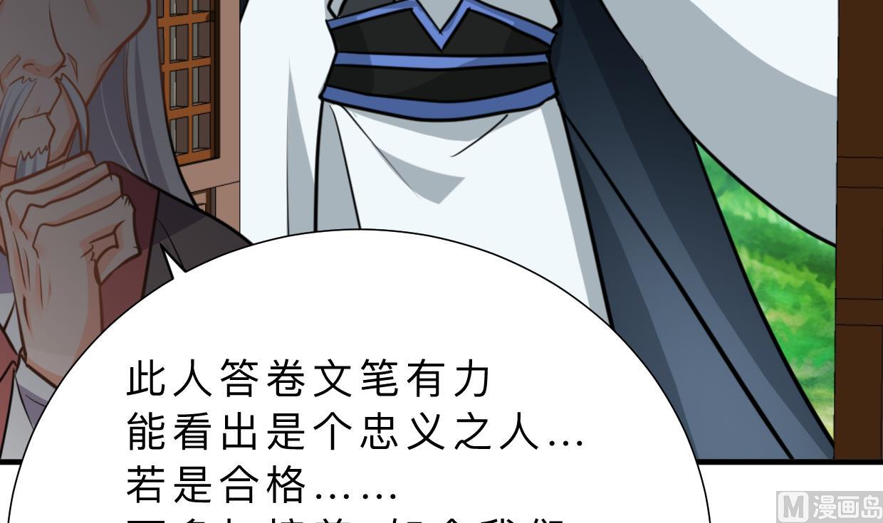 第328话 北地布局6