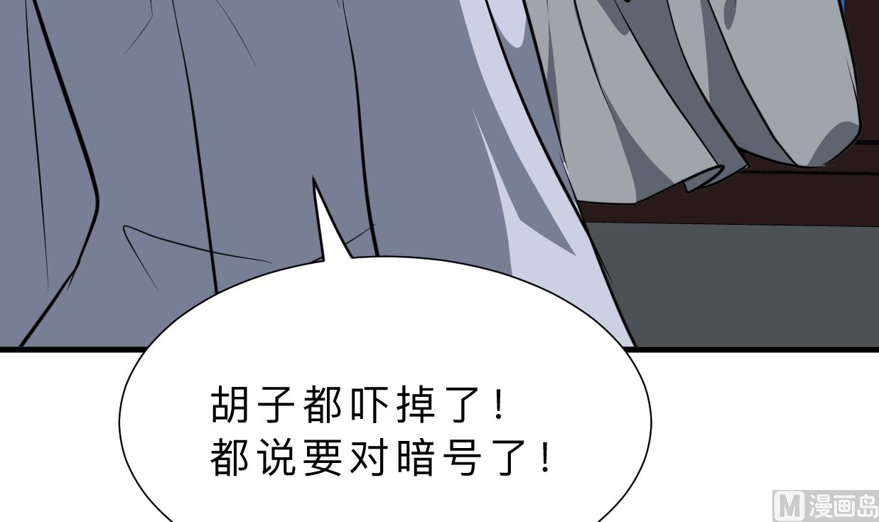 第328话 北地布局61