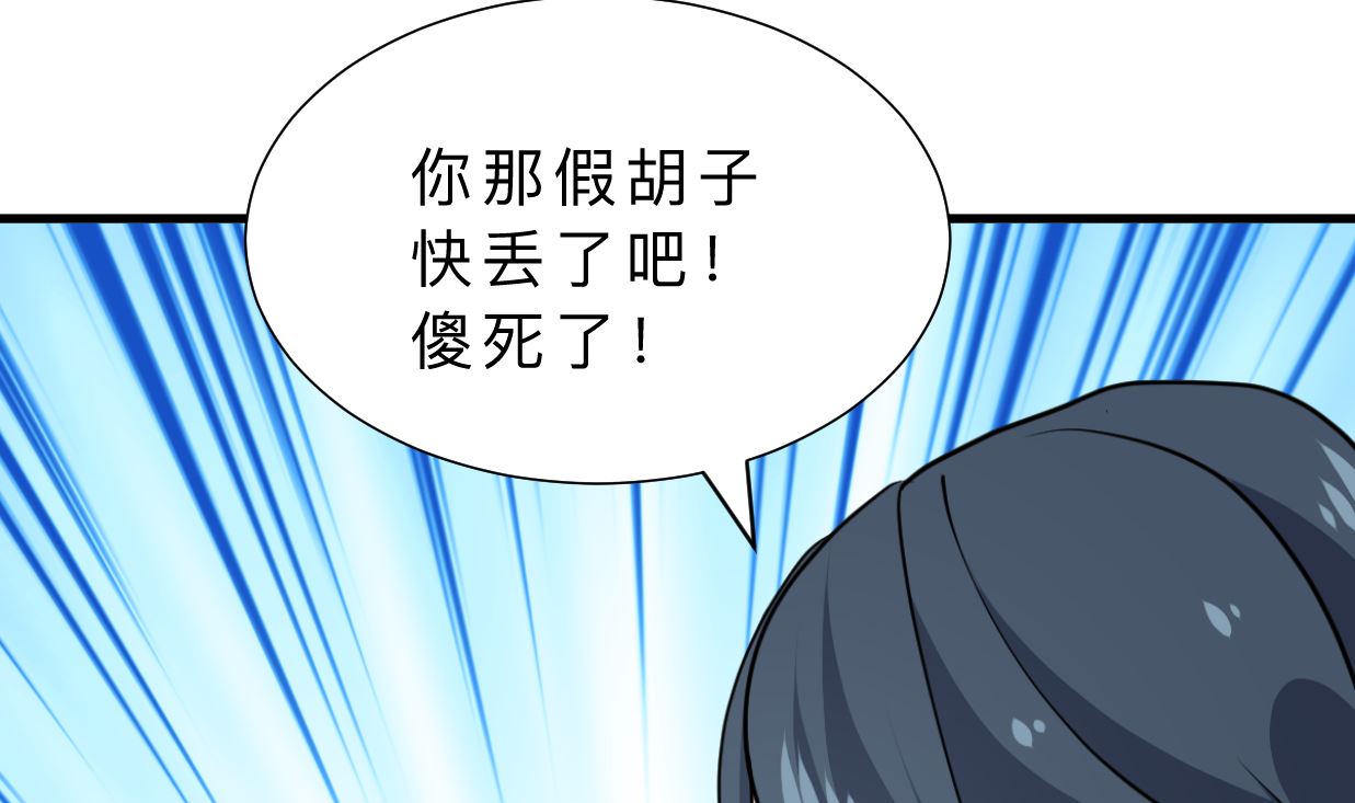 第328话 北地布局63