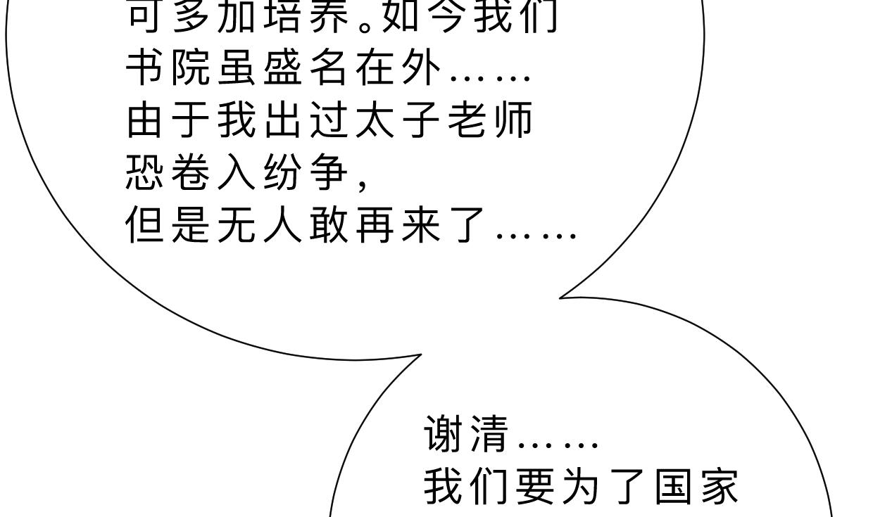 第328话 北地布局7