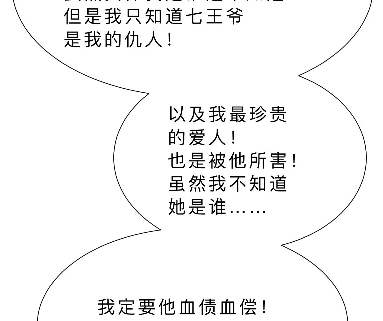 第328话 北地布局74