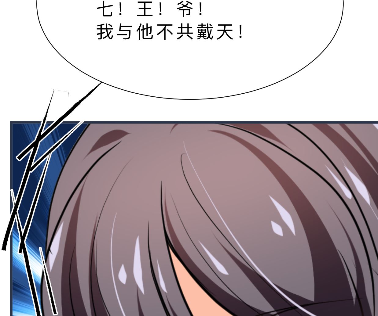 第328话 北地布局75