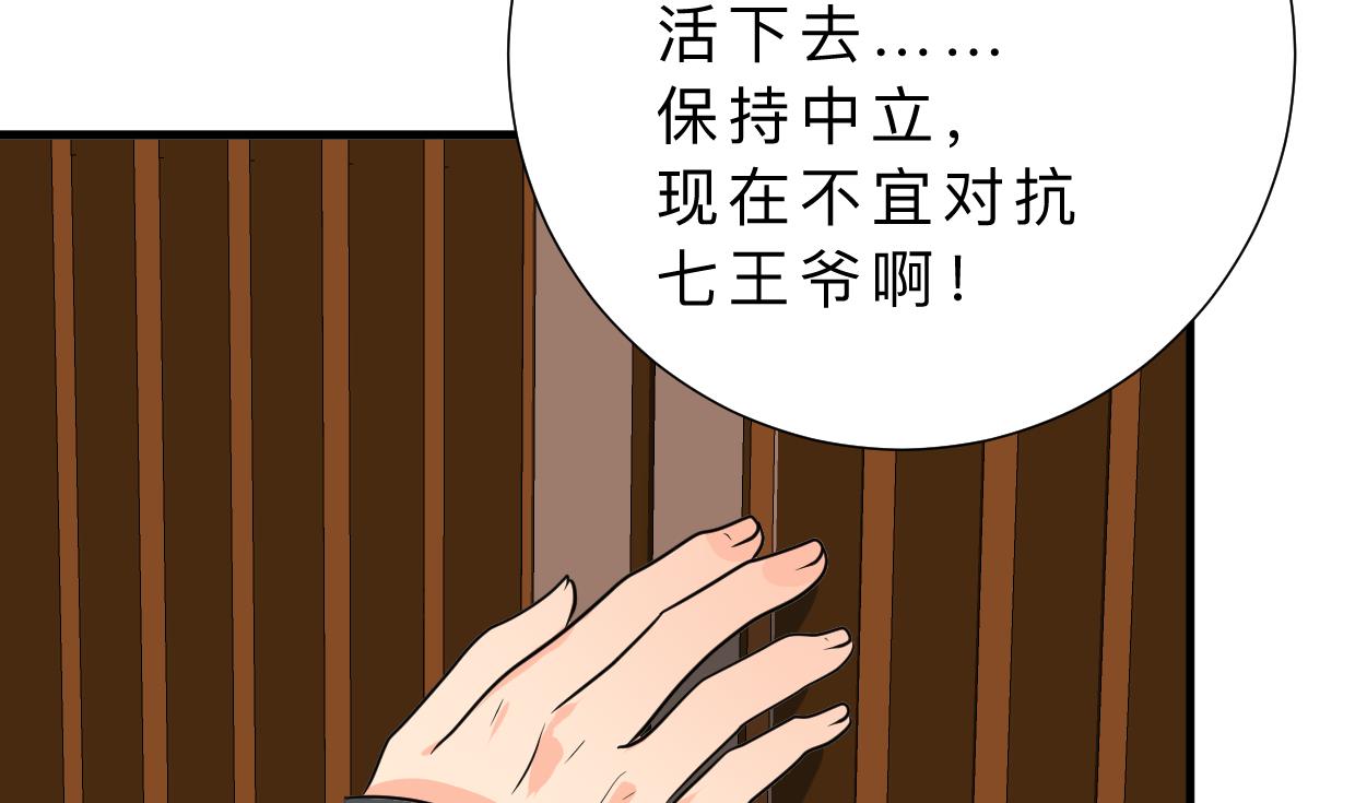 第328话 北地布局8