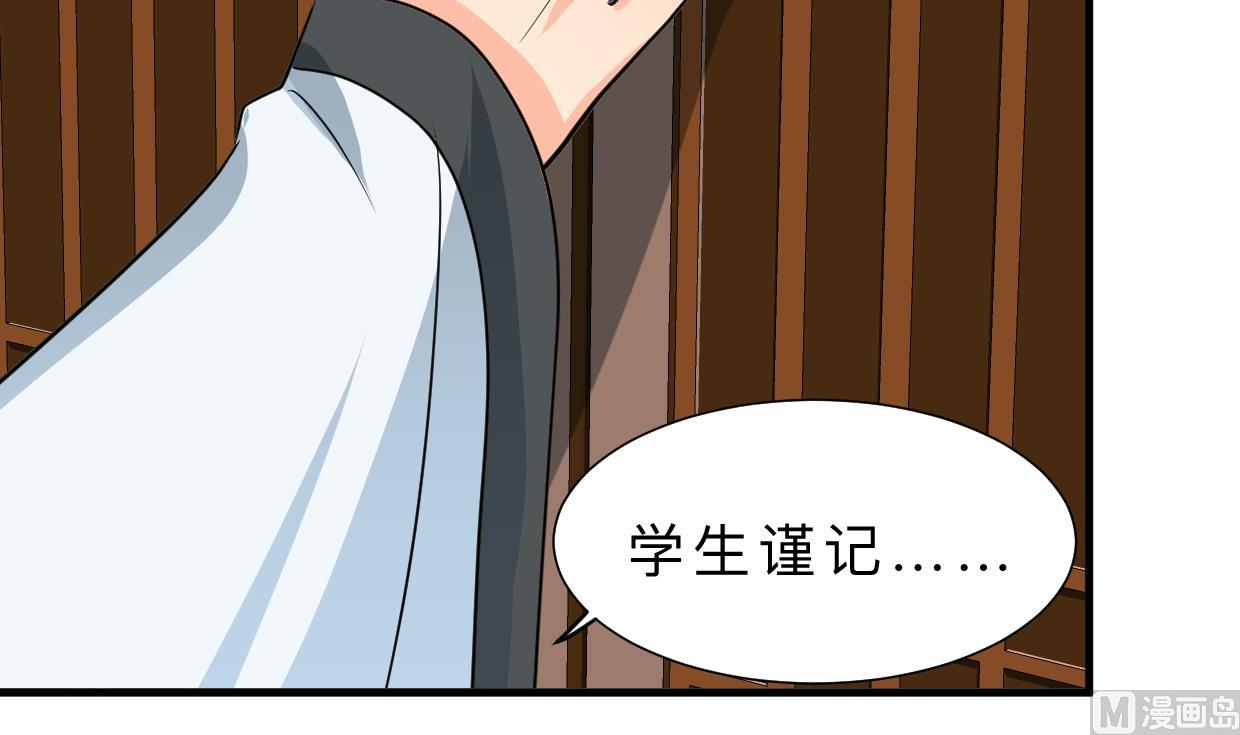 第328话 北地布局9