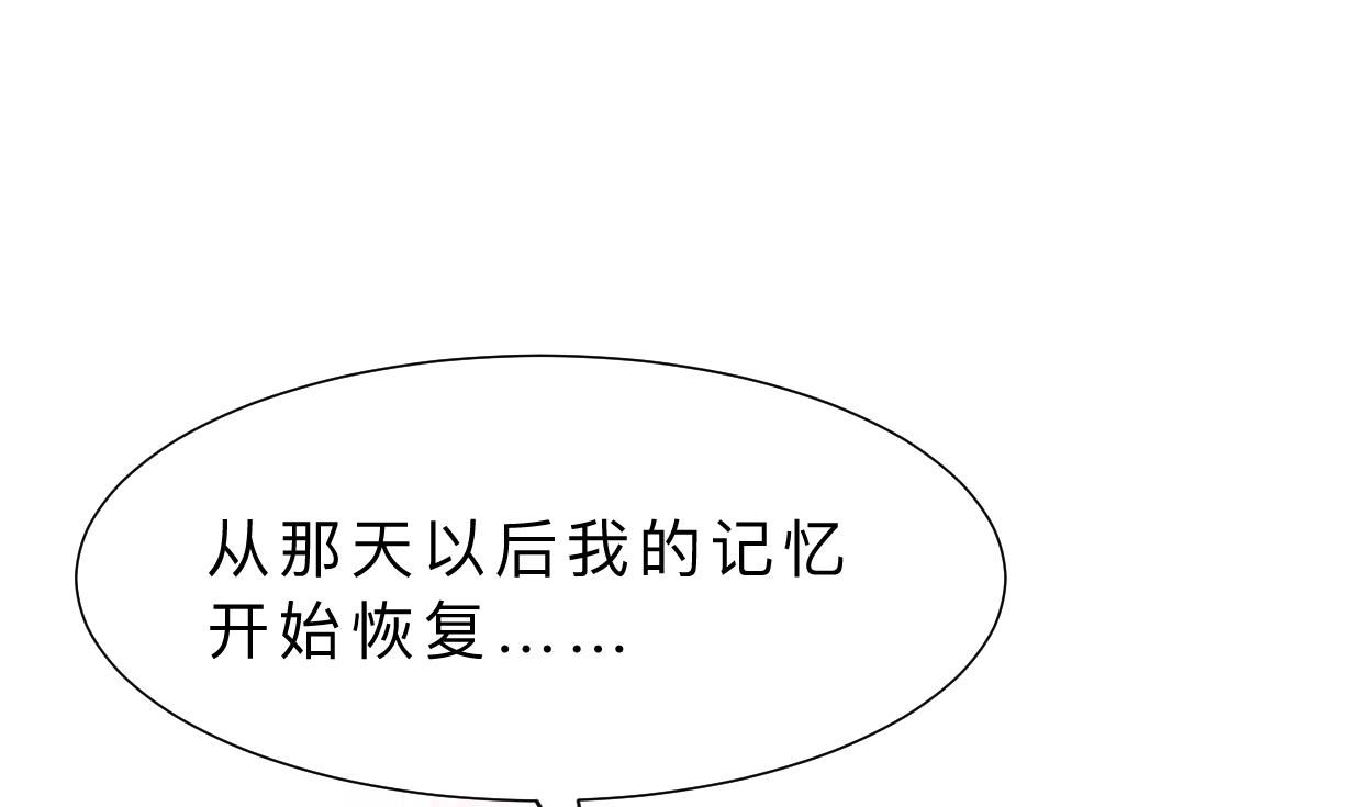 第329话 意外1