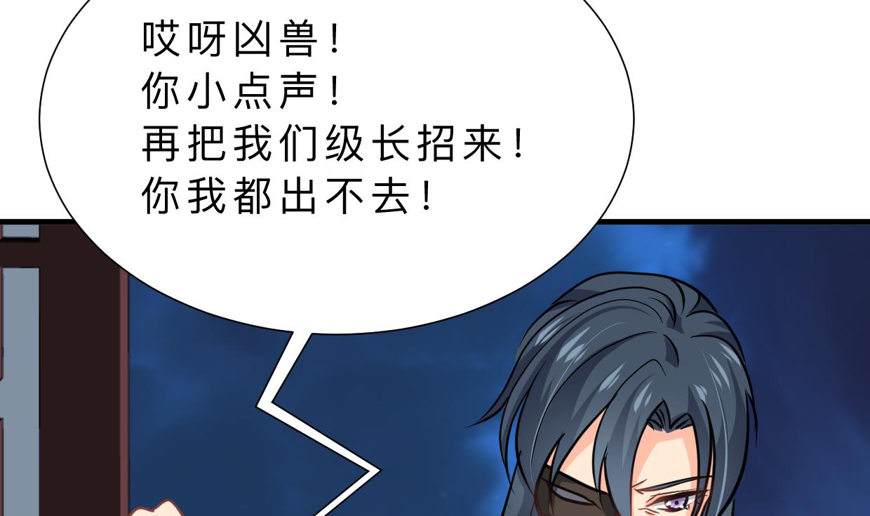 第329话 意外11