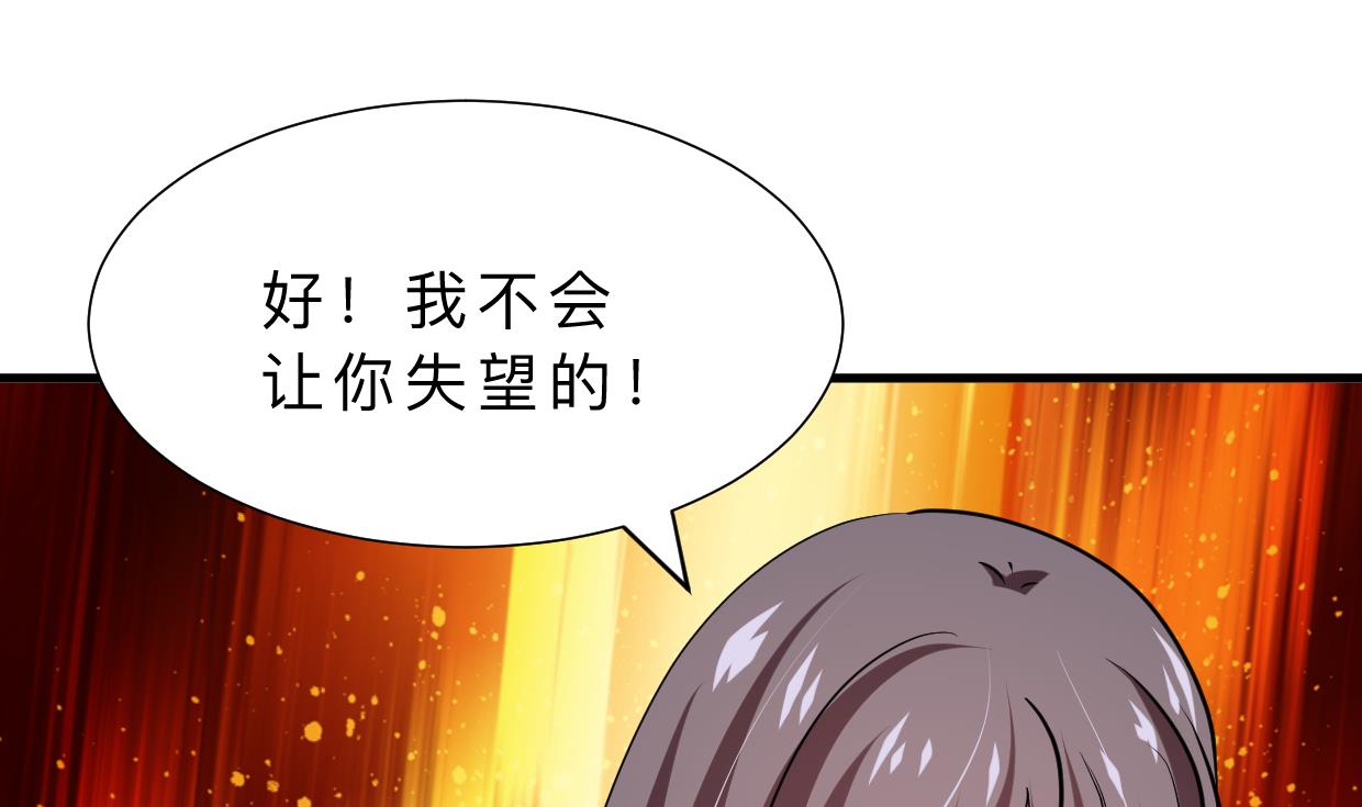 第329话 意外19