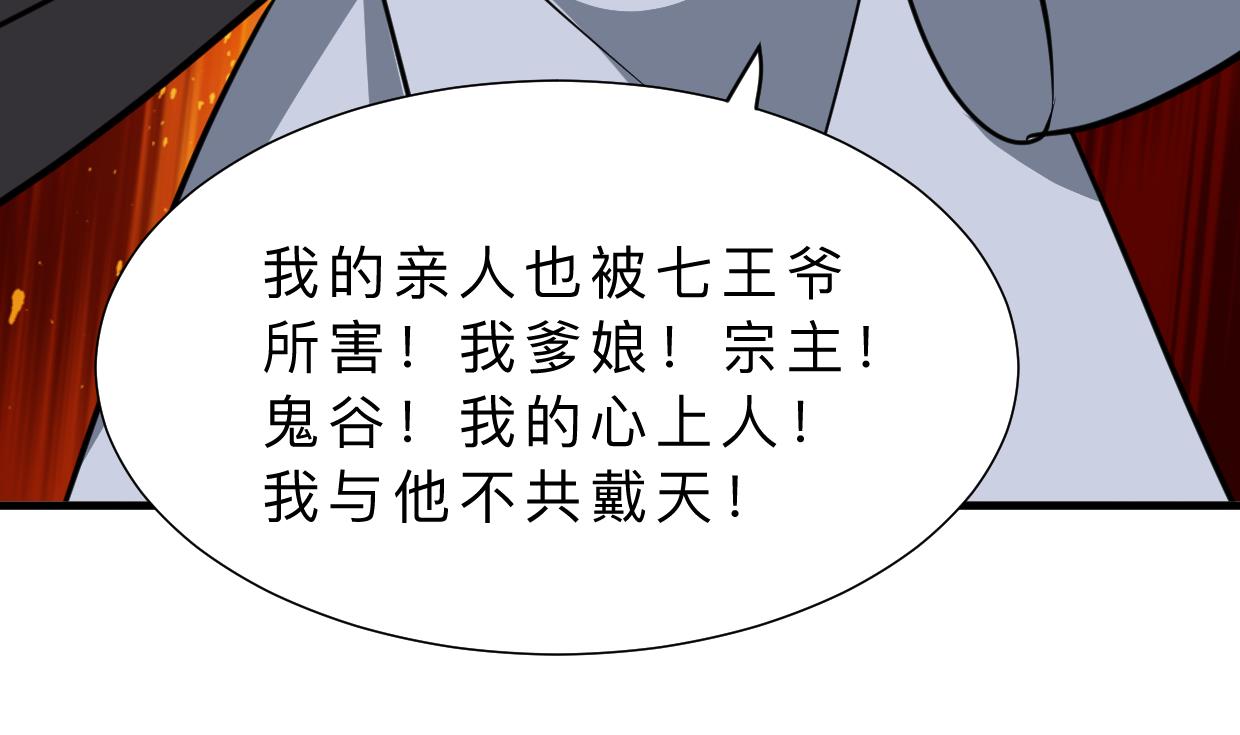 第329话 意外22