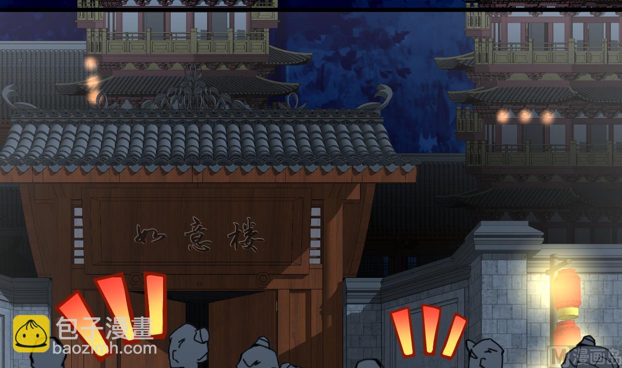 第329话 意外24