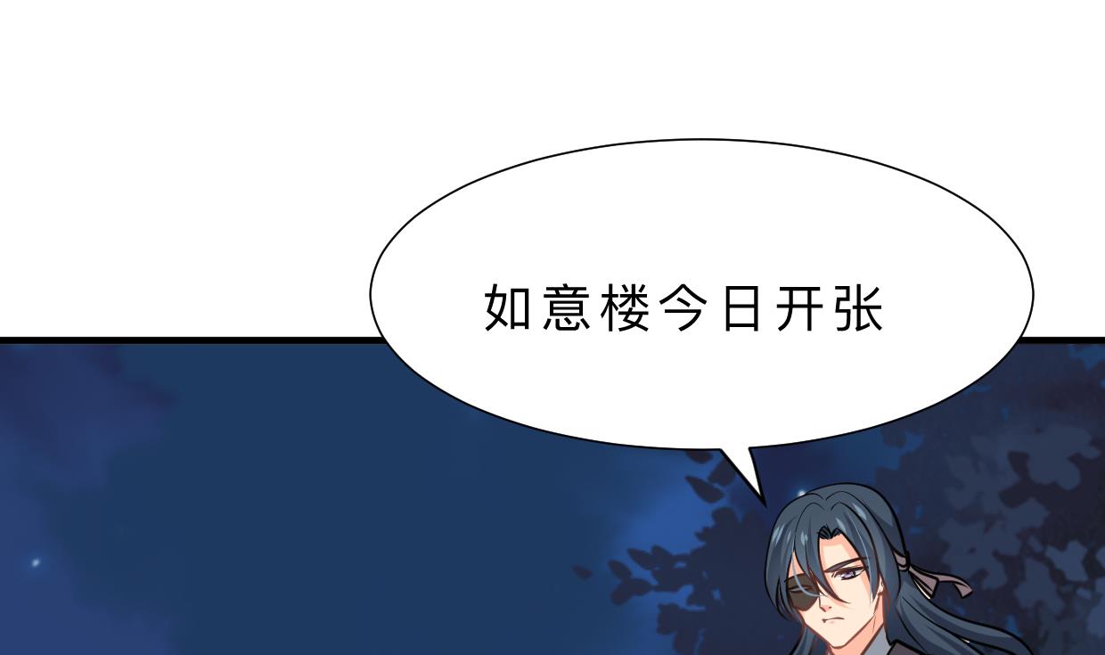 第329话 意外26