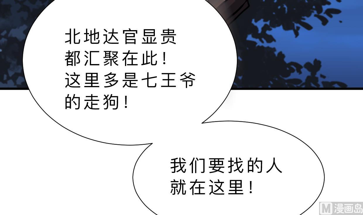 第329话 意外30