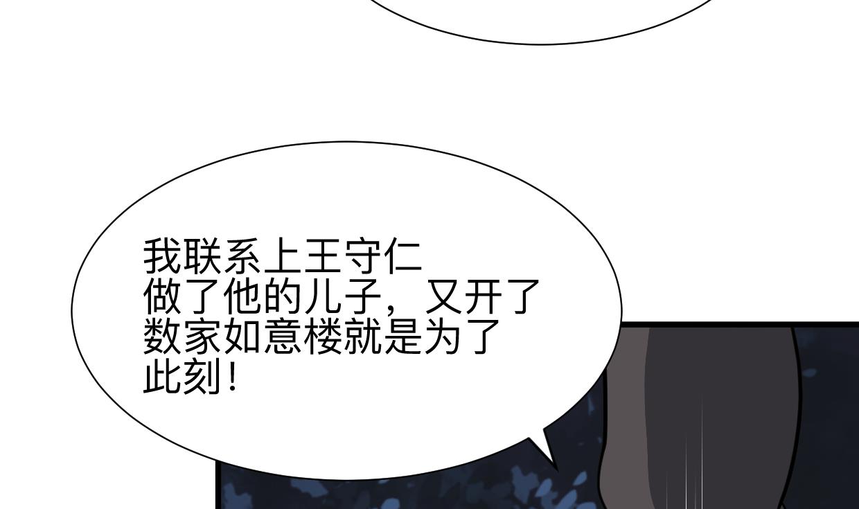 第329话 意外31
