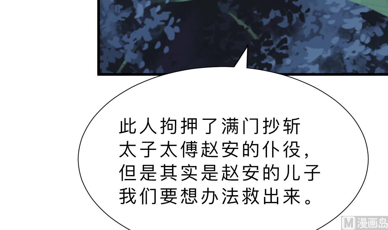 第329话 意外33