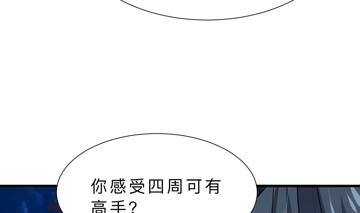 第329话 意外34