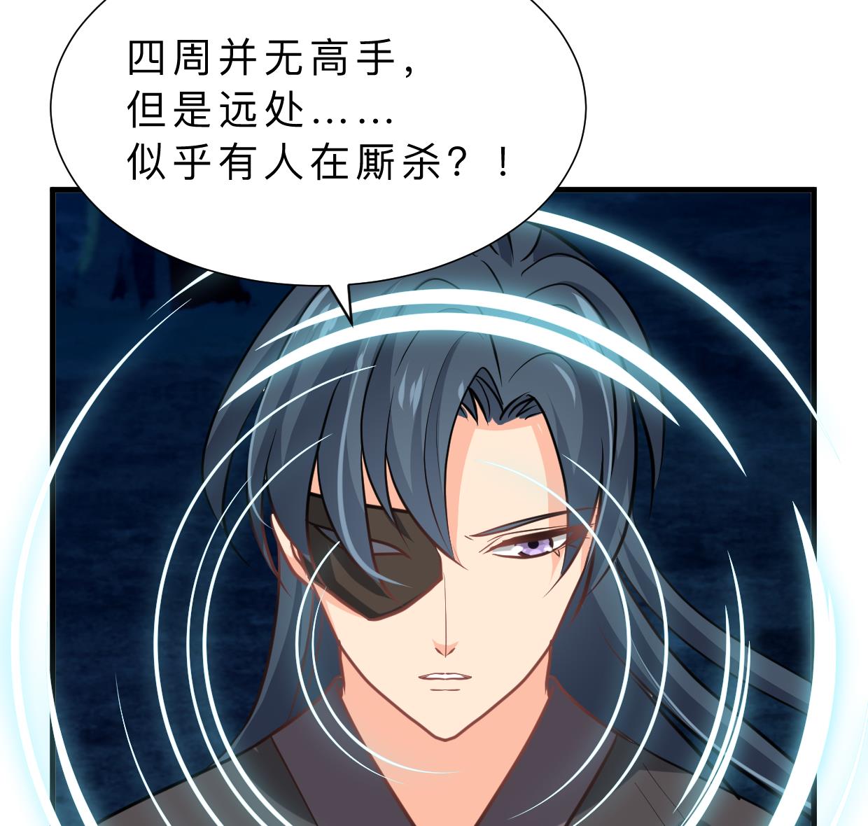 第329话 意外38