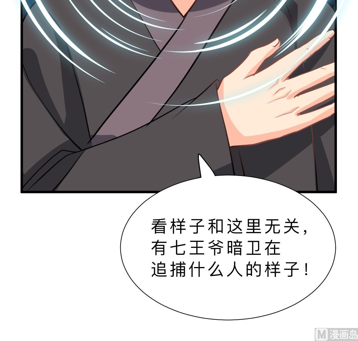 第329话 意外39