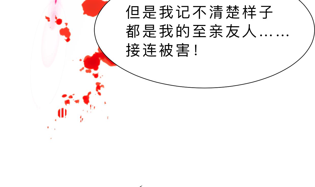 第329话 意外4