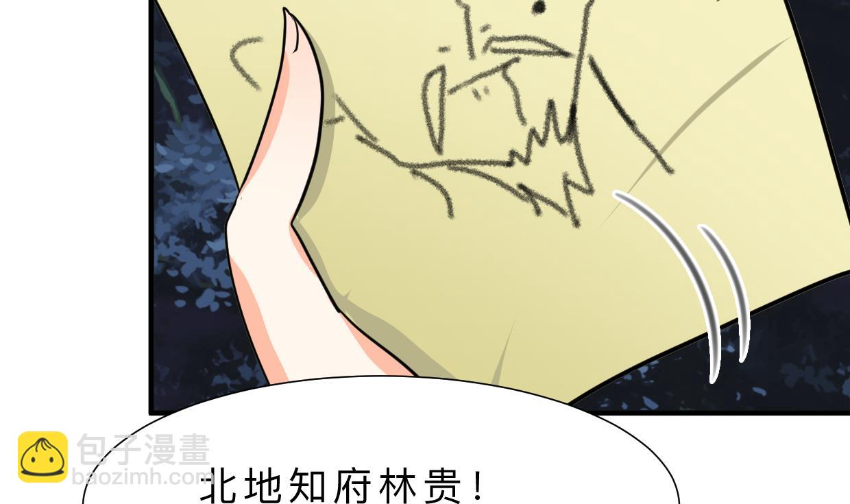 第329话 意外41