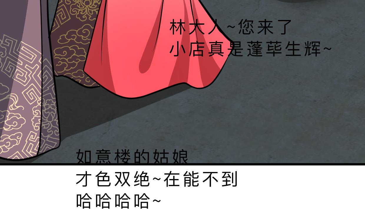 第329话 意外44