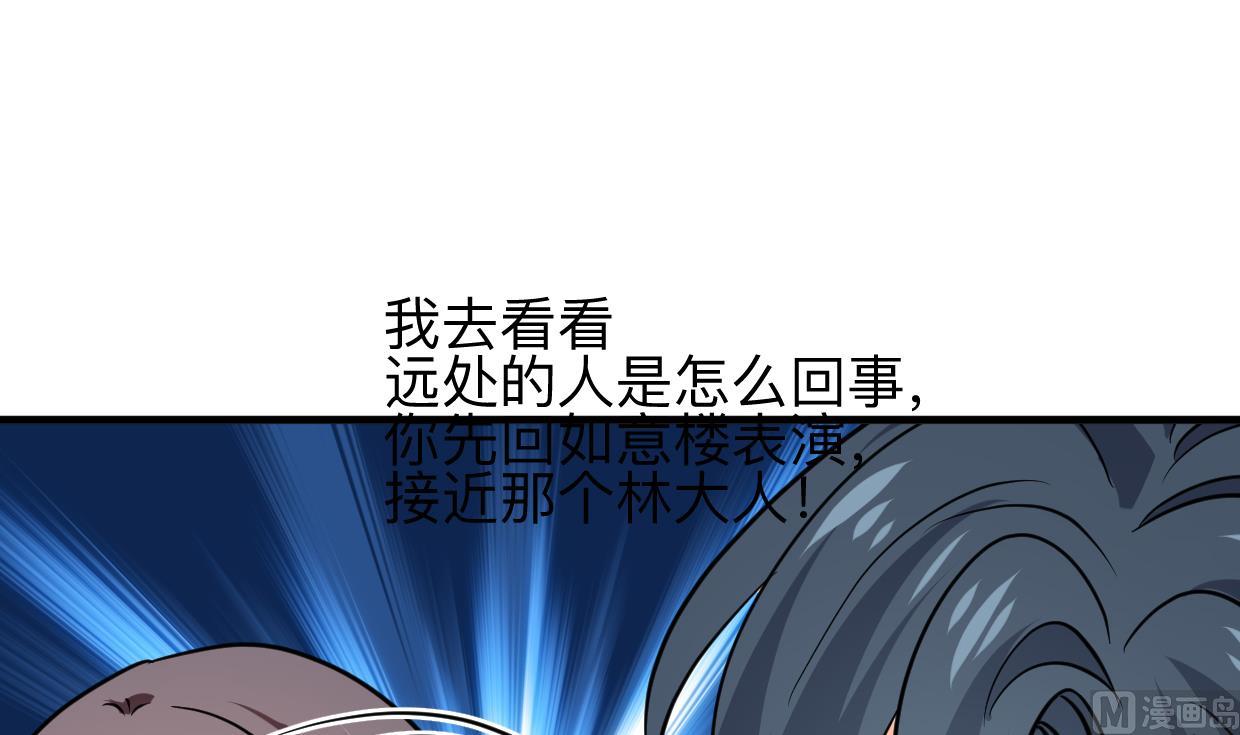 第329话 意外45