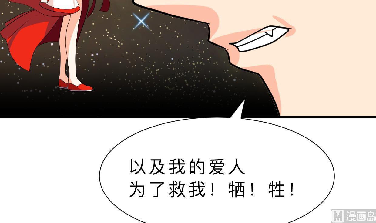 第329话 意外6