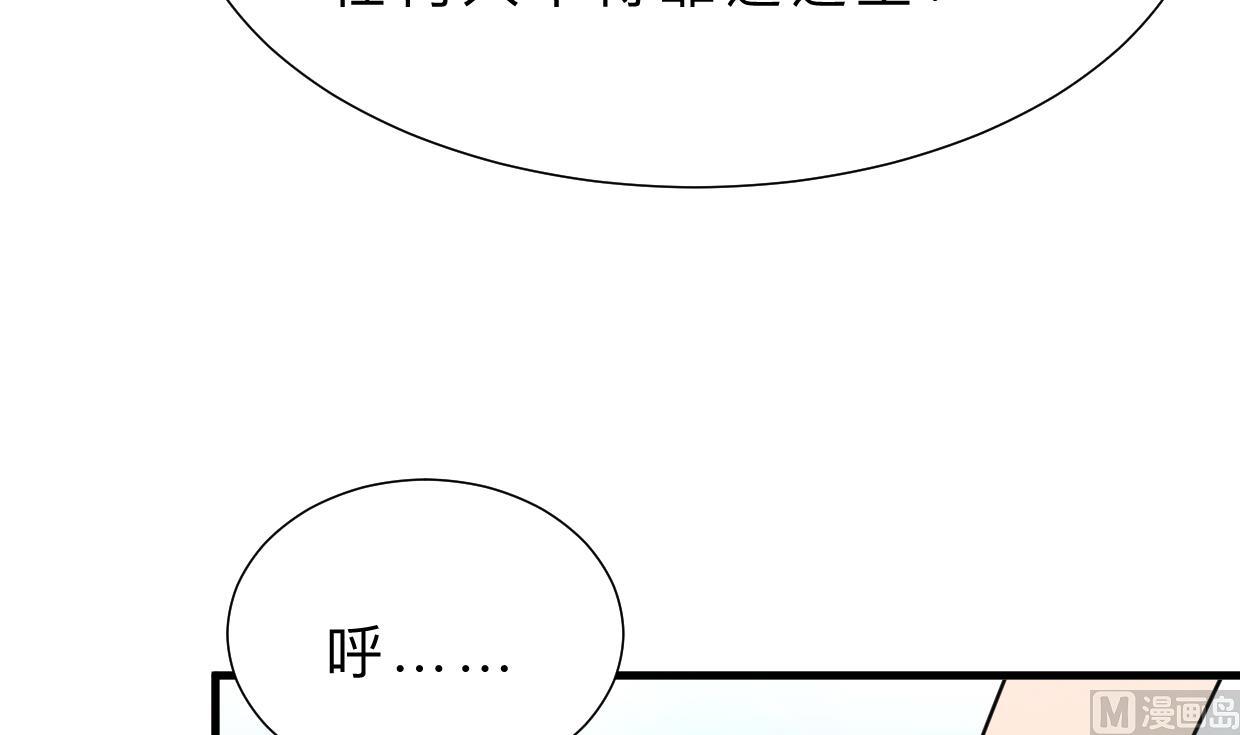 第329话 意外64