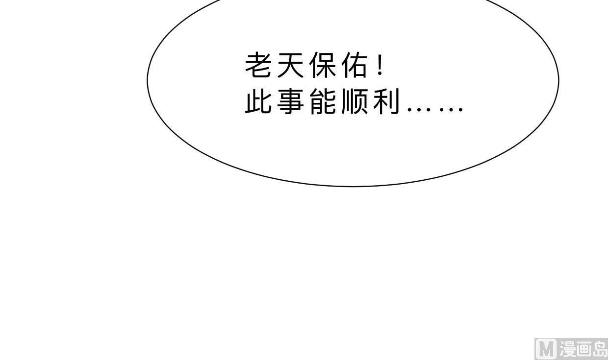 第329话 意外67