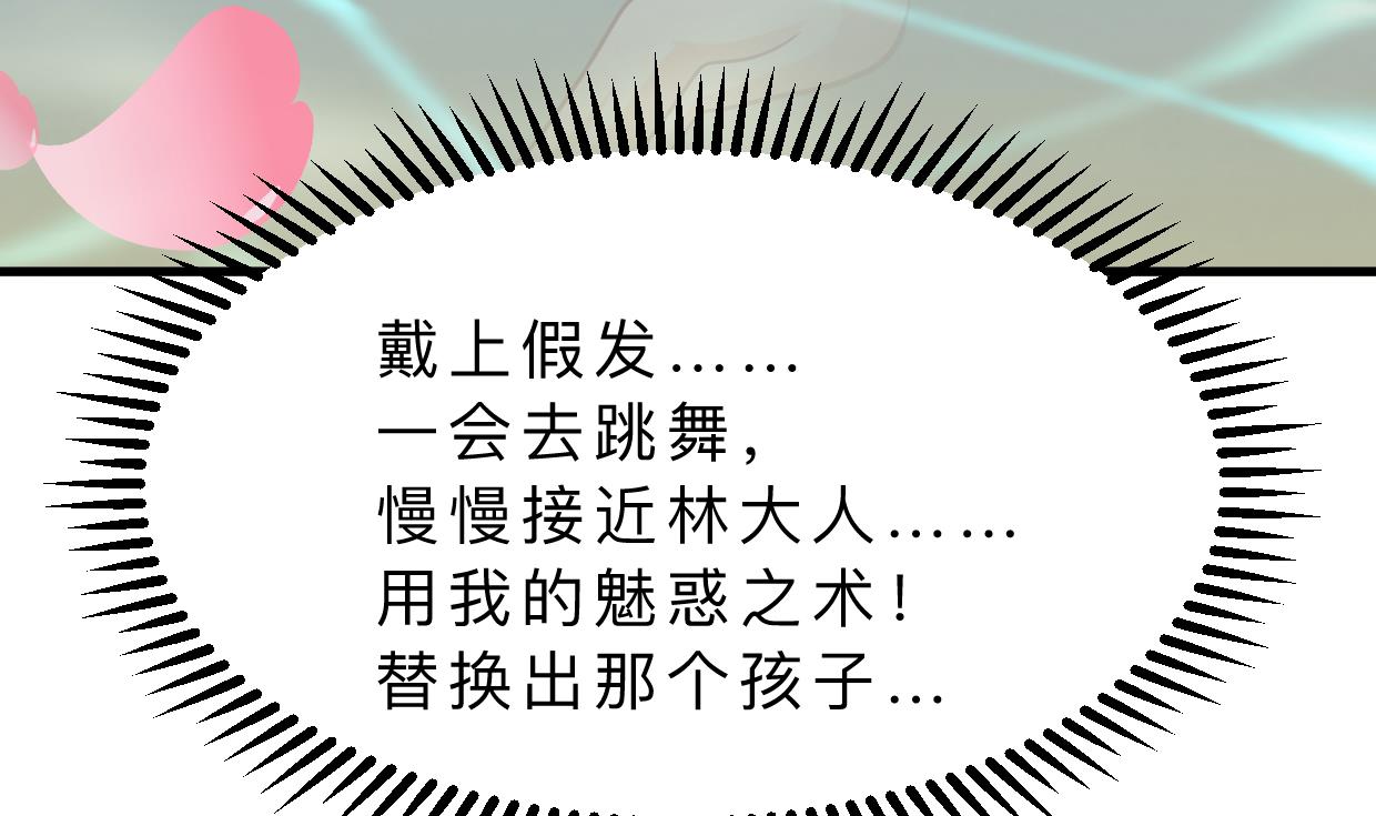 第329话 意外72