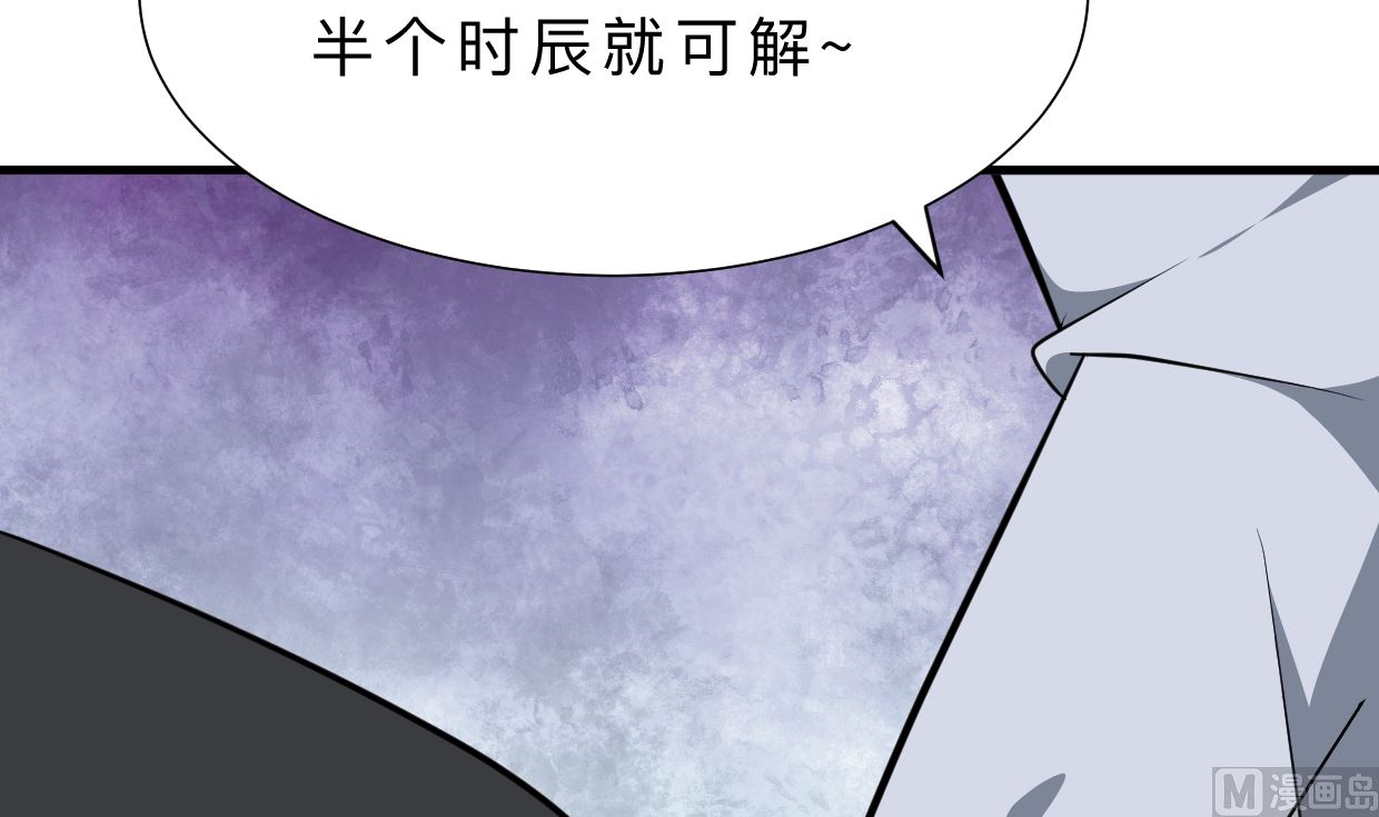 第330话 威胁67