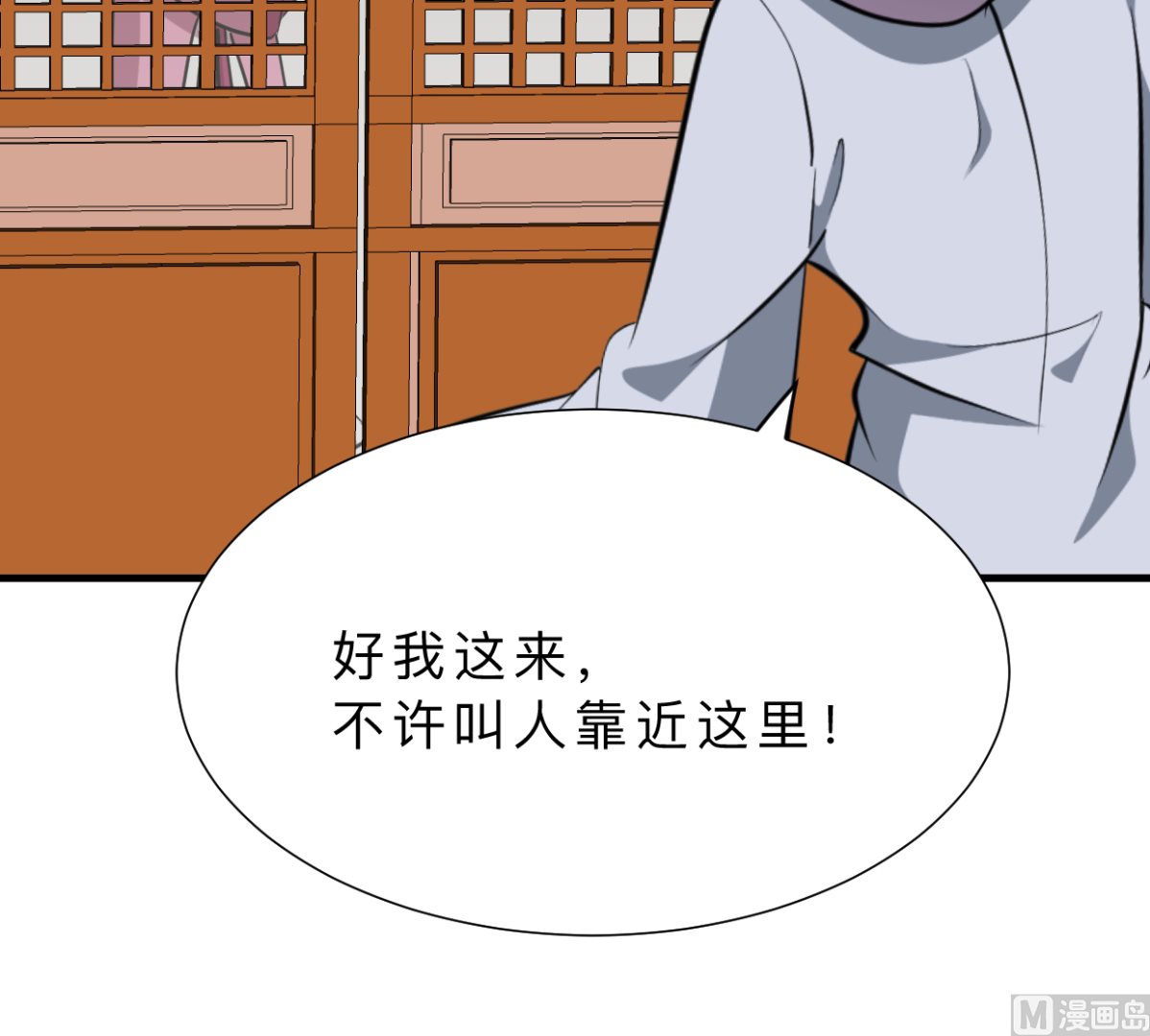 第330话 威胁79