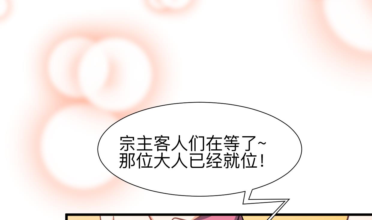 第331话 恩情1