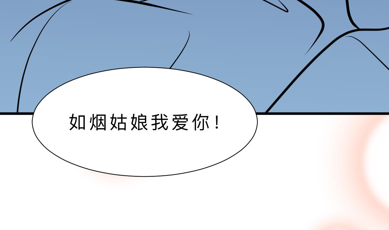 第331话 恩情10