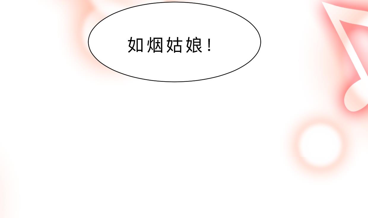 第331话 恩情16