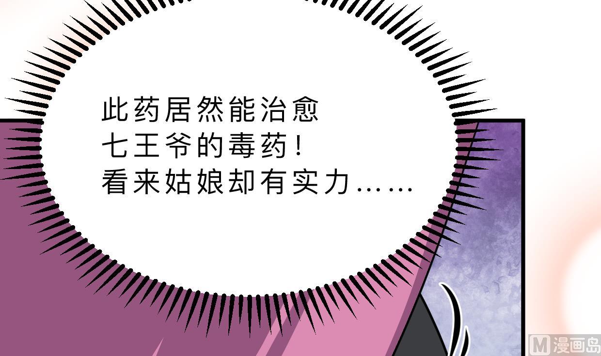 第331话 恩情21