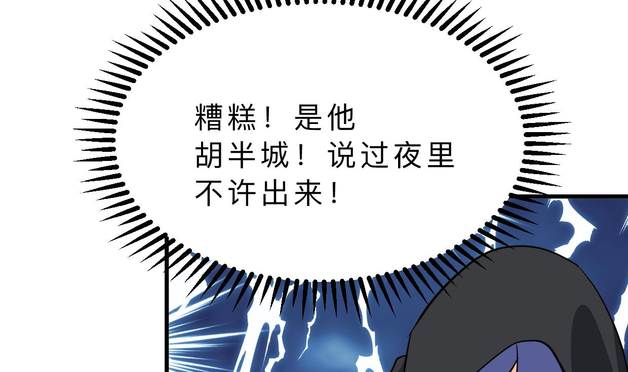 第331话 恩情28