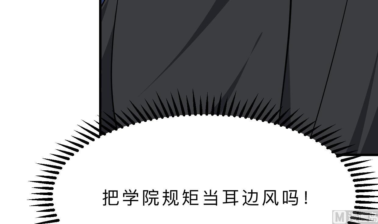 第331话 恩情30